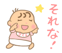 For SAKURA'S Sticker sticker #15064175