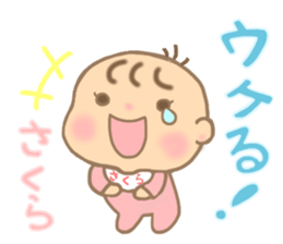 For SAKURA'S Sticker sticker #15064176