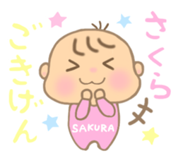 For SAKURA'S Sticker sticker #15064182