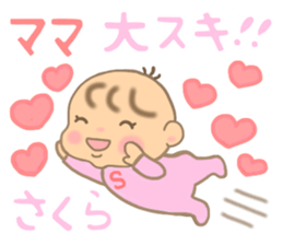 For SAKURA'S Sticker sticker #15064184