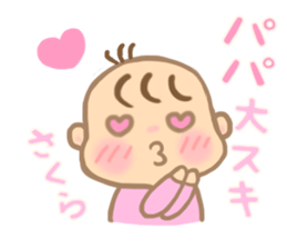 For SAKURA'S Sticker sticker #15064185