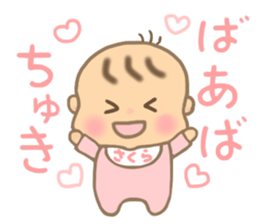 For SAKURA'S Sticker sticker #15064186