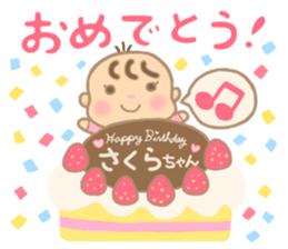 For SAKURA'S Sticker sticker #15064194