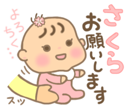 For SAKURA'S Sticker sticker #15064195