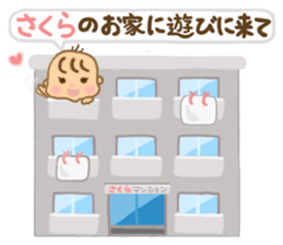For SAKURA'S Sticker sticker #15064196
