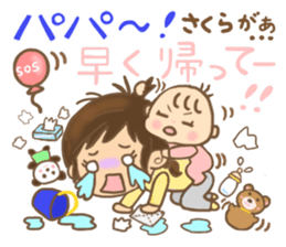 For SAKURA'S Sticker sticker #15064197