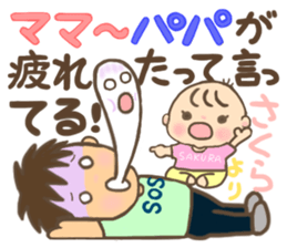 For SAKURA'S Sticker sticker #15064199