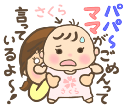 For SAKURA'S Sticker sticker #15064200