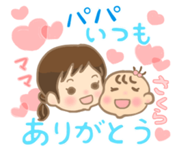 For SAKURA'S Sticker sticker #15064202