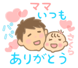 For SAKURA'S Sticker sticker #15064203