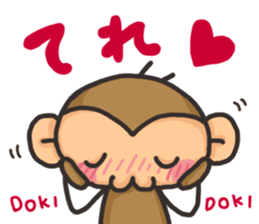 Saruo and Usami Love Love heart full! sticker #15064249