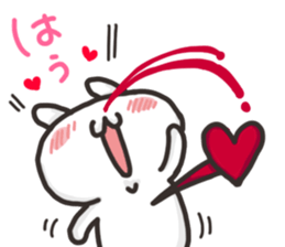 Saruo and Usami Love Love heart full! sticker #15064254