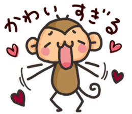 Saruo and Usami Love Love heart full! sticker #15064259