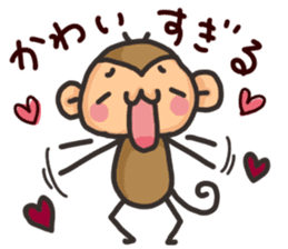 Saruo and Usami Love Love heart full! sticker #15064259