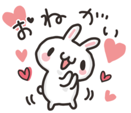 Saruo and Usami Love Love heart full! sticker #15064260