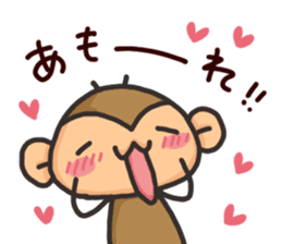 Saruo and Usami Love Love heart full! sticker #15064265