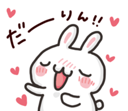 Saruo and Usami Love Love heart full! sticker #15064266