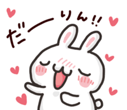 Saruo and Usami Love Love heart full! sticker #15064266