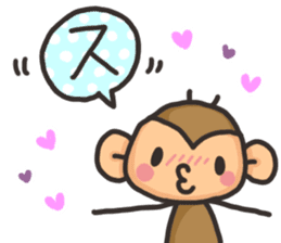 Saruo and Usami Love Love heart full! sticker #15064268