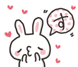 Saruo and Usami Love Love heart full! sticker #15064270