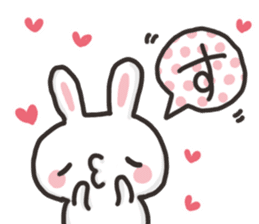 Saruo and Usami Love Love heart full! sticker #15064270