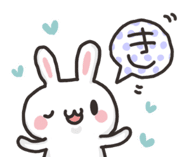 Saruo and Usami Love Love heart full! sticker #15064271