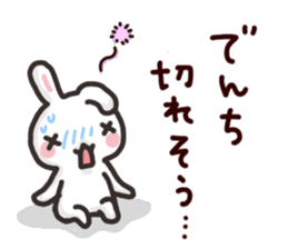 Saruo and Usami Love Love heart full! sticker #15064280