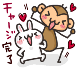 Saruo and Usami Love Love heart full! sticker #15064282