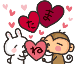 Saruo and Usami Love Love heart full! sticker #15064283