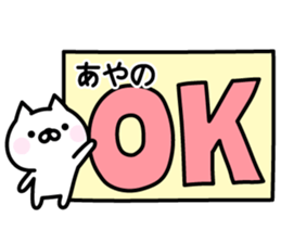 Happy Cat "Ayano" sticker #15064288