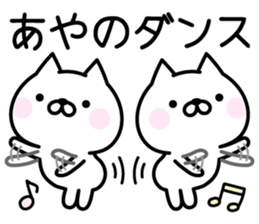 Happy Cat "Ayano" sticker #15064295