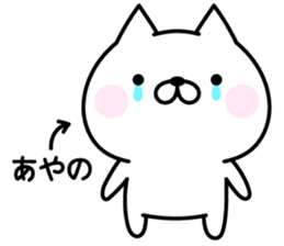 Happy Cat "Ayano" sticker #15064298