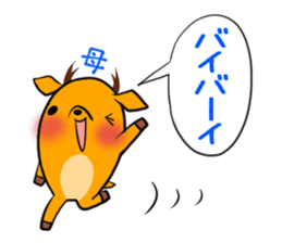 HAHA's exclusive sticker sticker #15064331