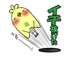 HAHA's exclusive sticker sticker #15064337