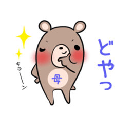 HAHA's exclusive sticker sticker #15064353