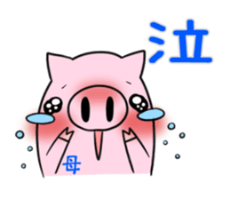 HAHA's exclusive sticker sticker #15064355