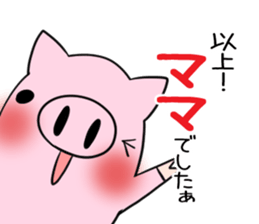 Mom's exclusive sticker sticker #15064437