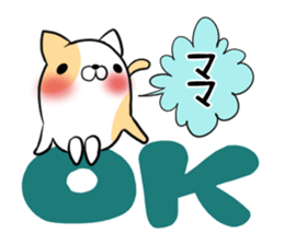 Mom's exclusive sticker sticker #15064443