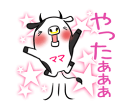 Mom's exclusive sticker sticker #15064445