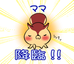 Mom's exclusive sticker sticker #15064447