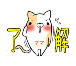 Mom's exclusive sticker sticker #15064448