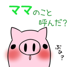 Mom's exclusive sticker sticker #15064453