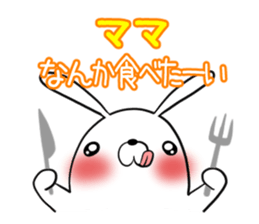 Mom's exclusive sticker sticker #15064454