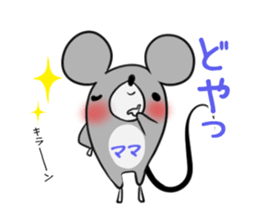 Mom's exclusive sticker sticker #15064457