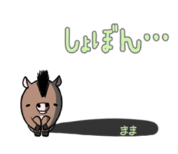 Mom's exclusive sticker sticker #15064458