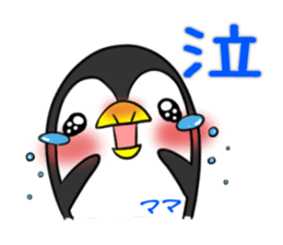 Mom's exclusive sticker sticker #15064459