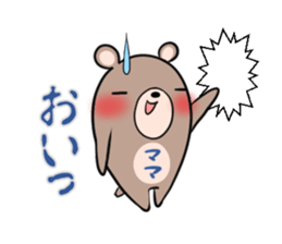 Mom's exclusive sticker sticker #15064464