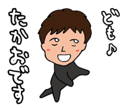 I'm takao sticker #15064492