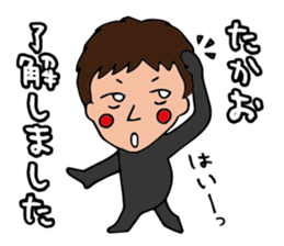 I'm takao sticker #15064493
