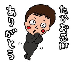 I'm takao sticker #15064494